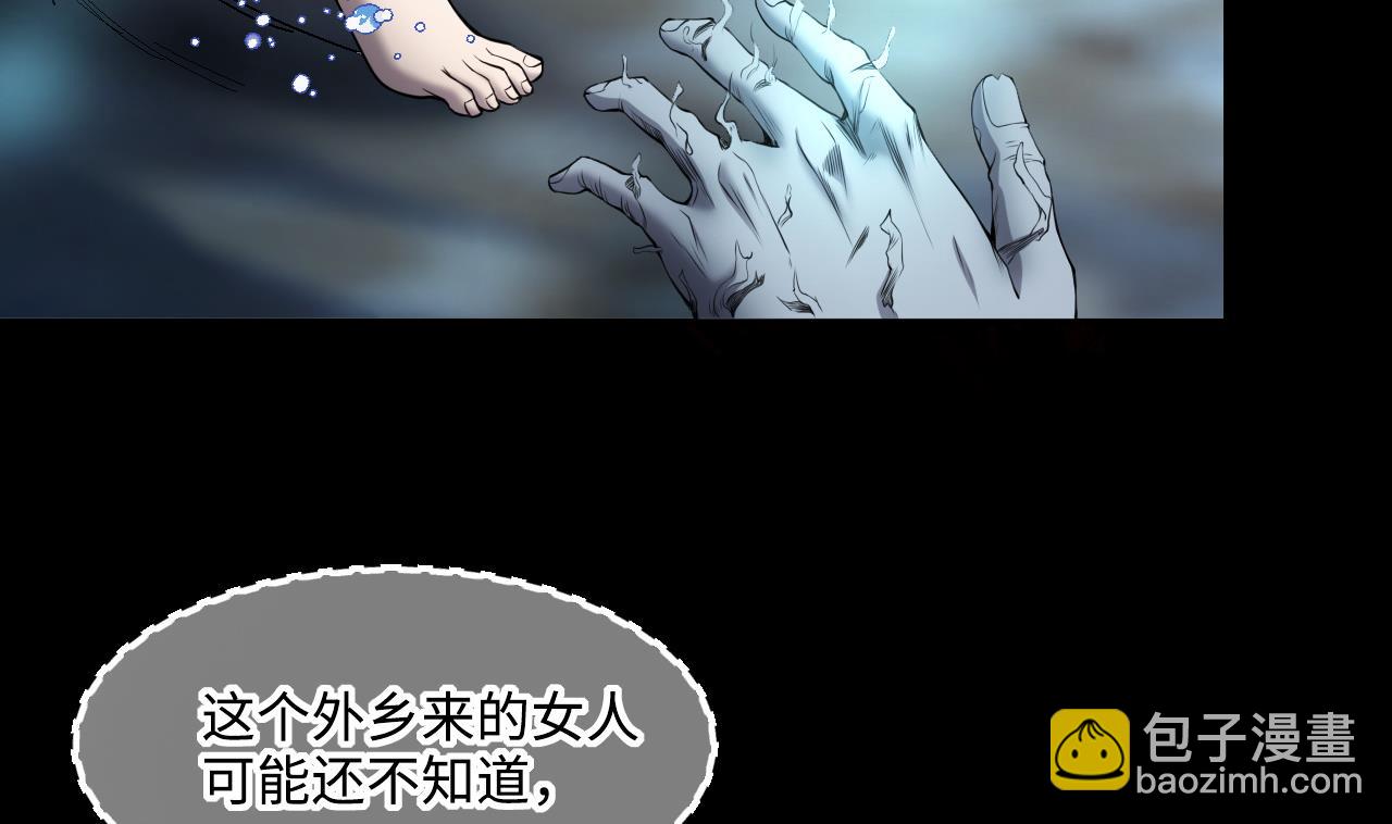 第409话 半日红 1(1/2)-第407话