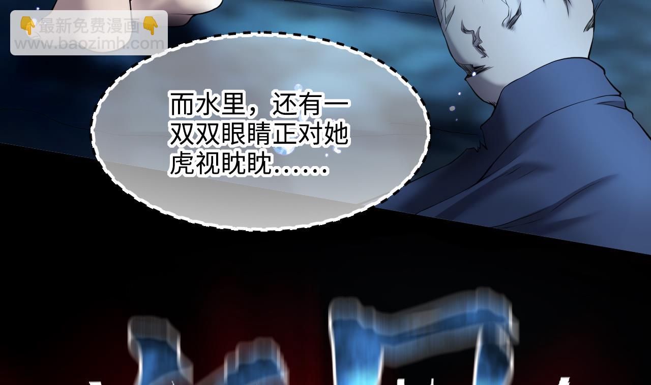 第409话 半日红 1(1/2)-第407话