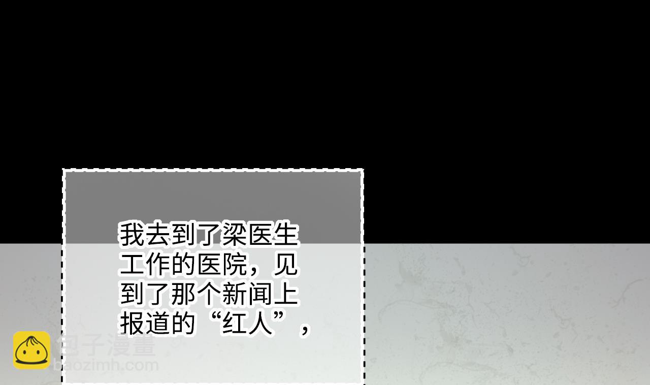 第409话 半日红 1(1/2)-第407话