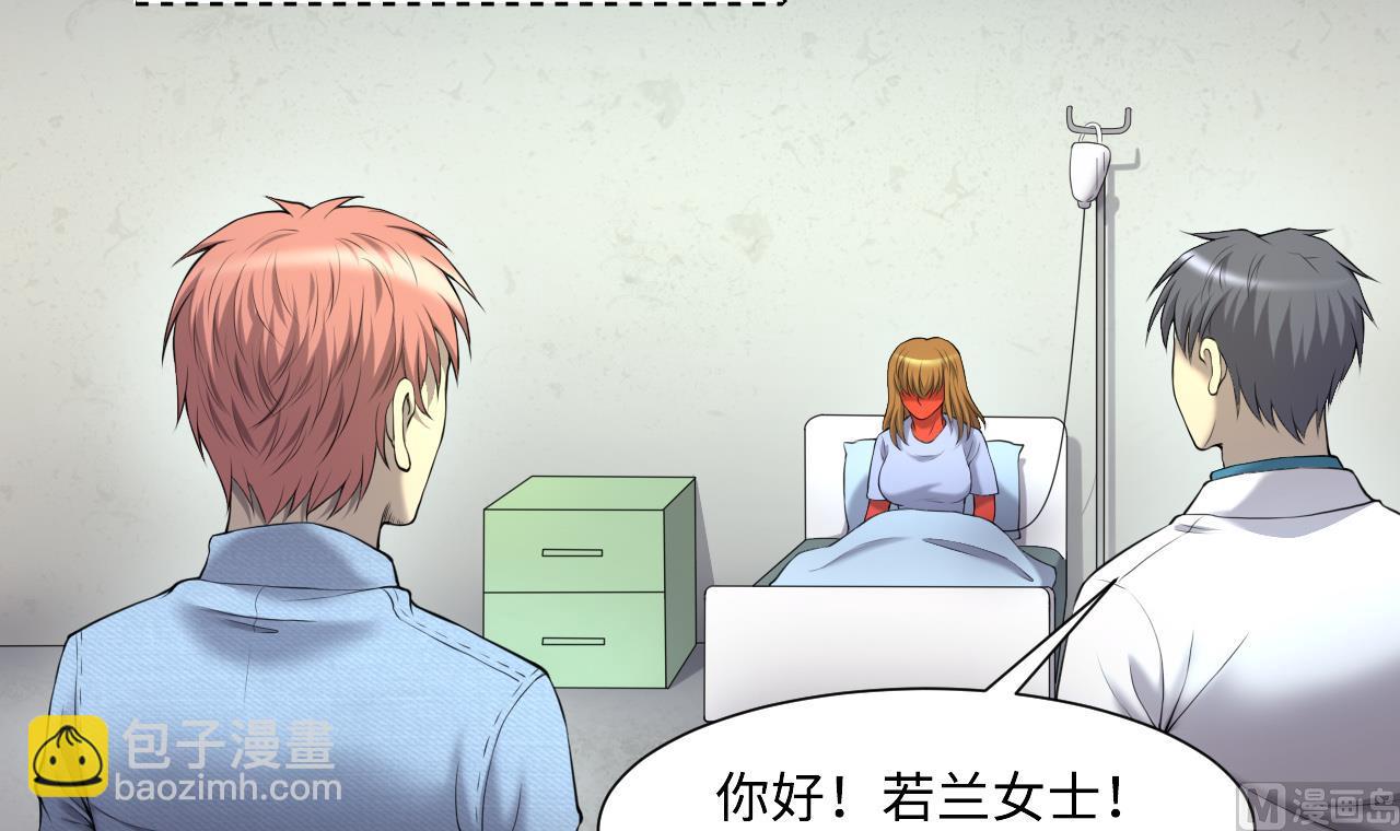 第409话 半日红 1(1/2)-第407话