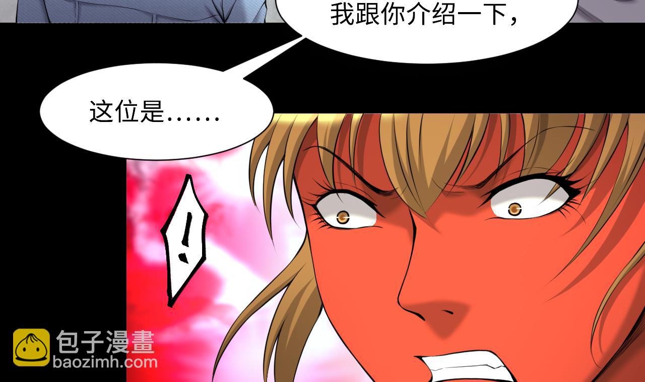 第409话 半日红 1(1/2)-第407话