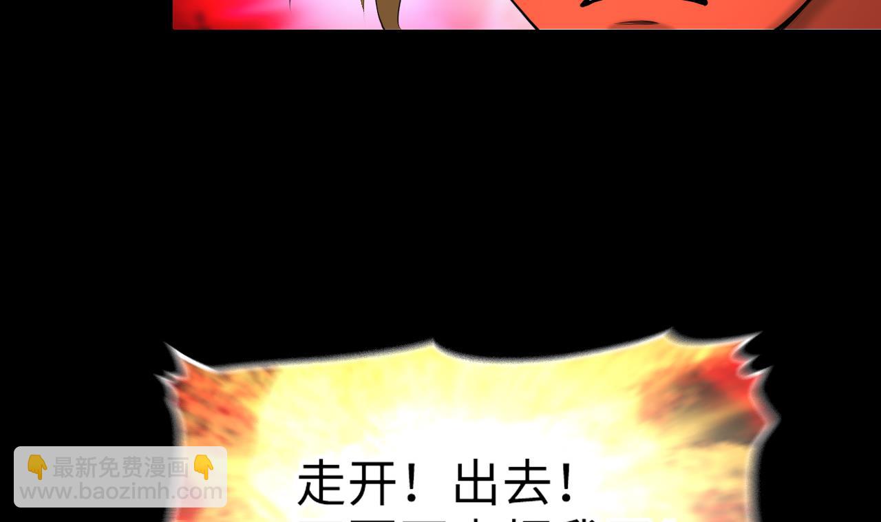 第409话 半日红 1(1/2)-第407话