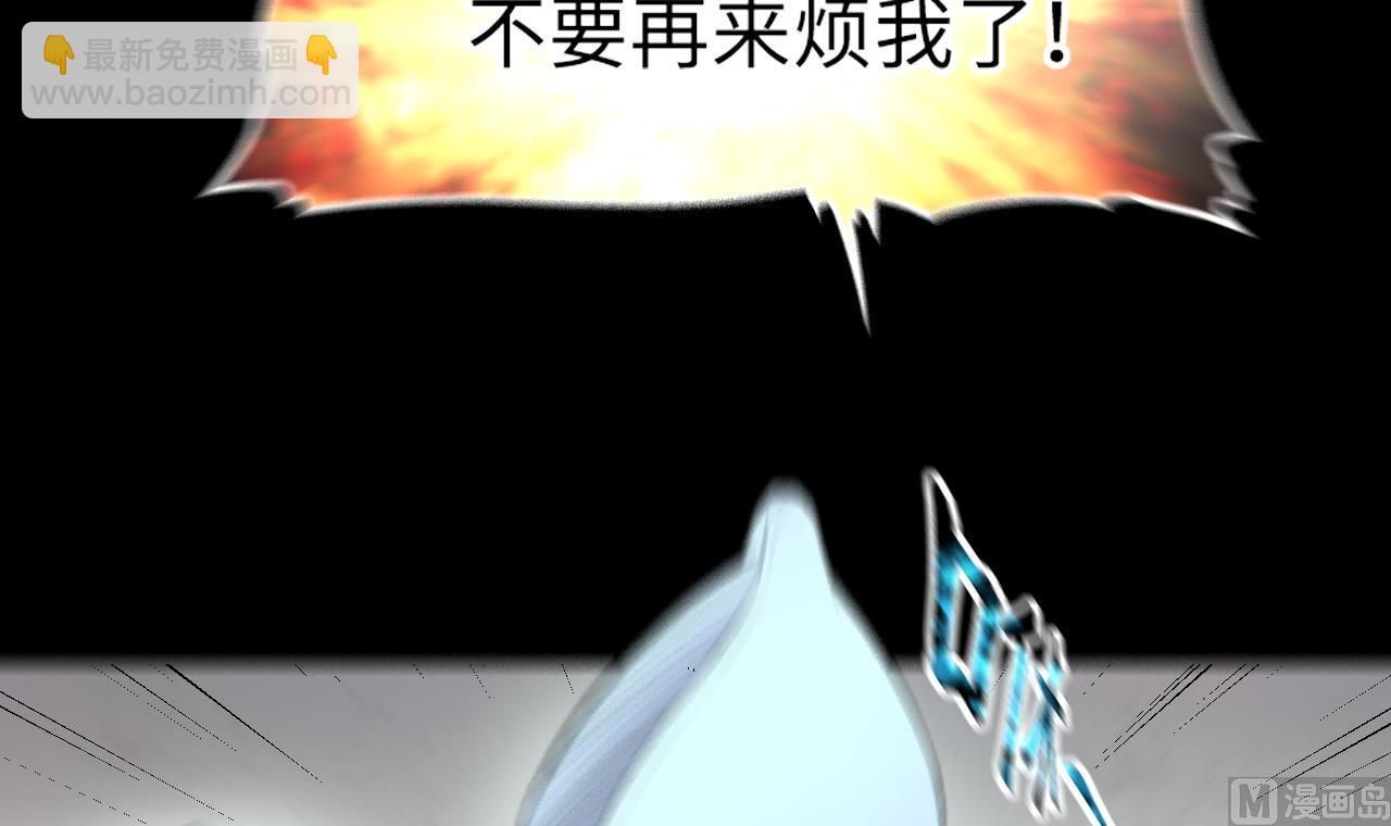 第409话 半日红 1(1/2)-第407话