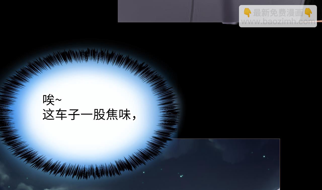 第411话 半日红 3(1/2)-第409话
