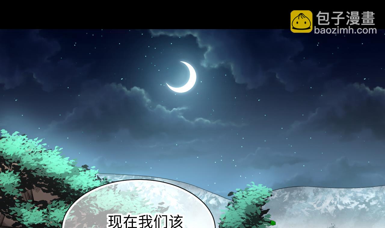 第411话 半日红 3(1/2)-第409话
