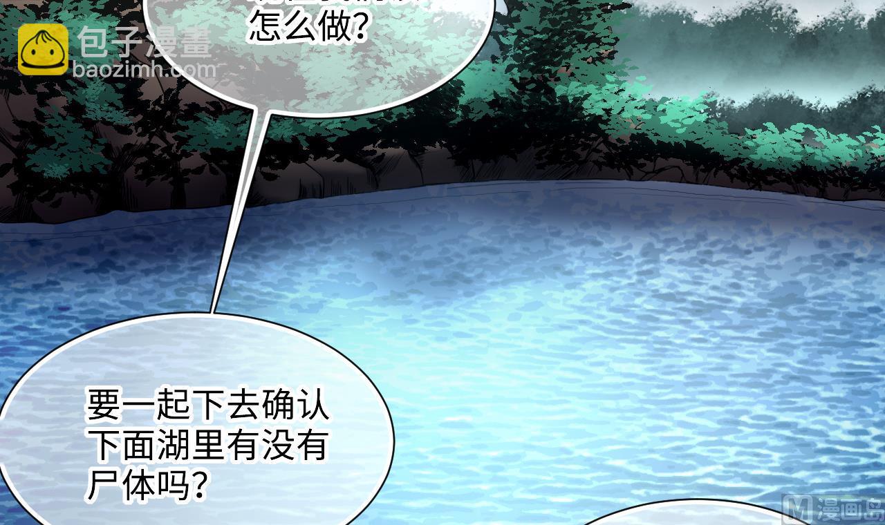 第411话 半日红 3(1/2)-第409话