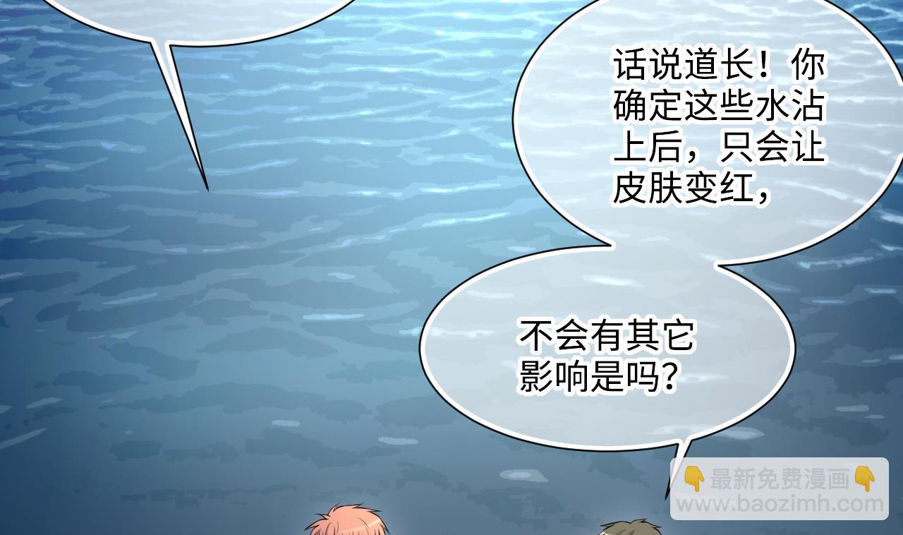 第411话 半日红 3(1/2)-第409话