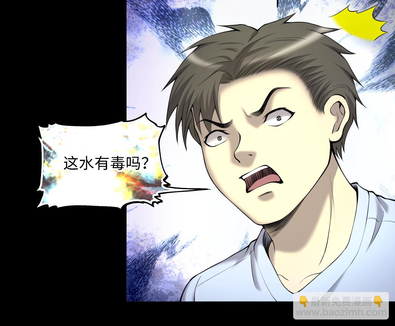 第411话 半日红 3(1/2)-第409话