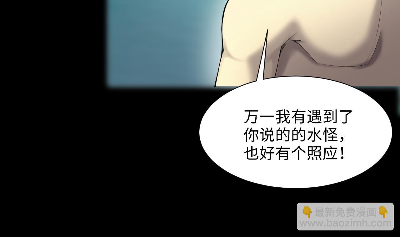 第411话 半日红 3(1/2)-第409话