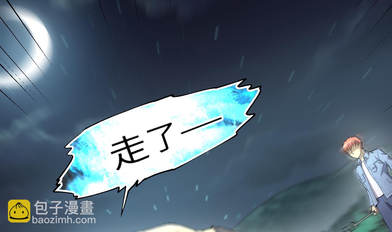 第411话 半日红 3(1/2)-第409话