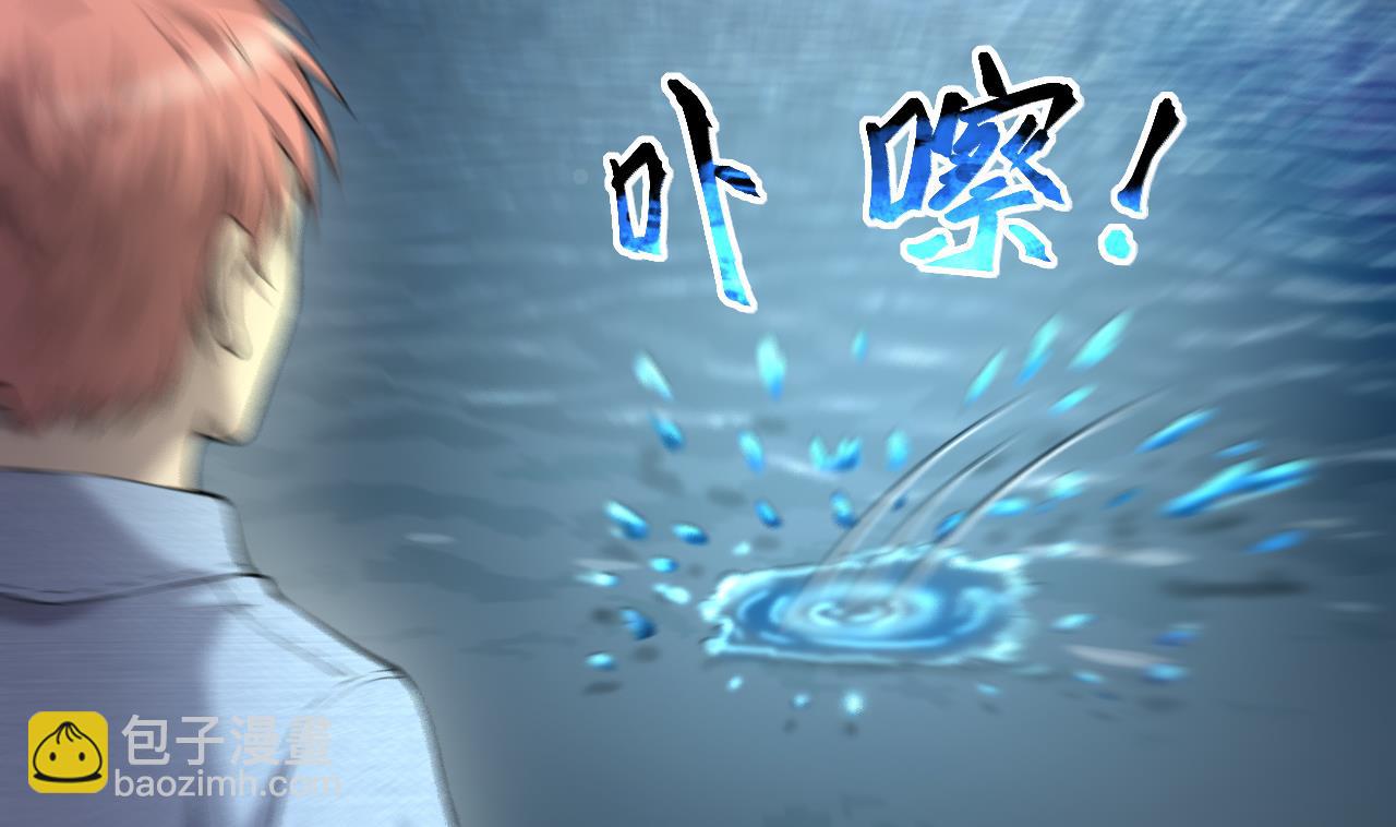 第411话 半日红 3(1/2)-第409话