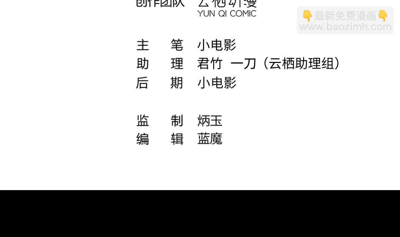 第411话 半日红 3(1/2)-第409话