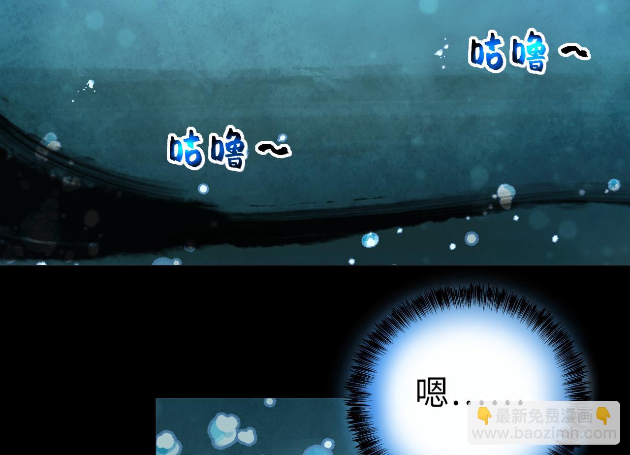 第411话 半日红 3(1/2)-第409话