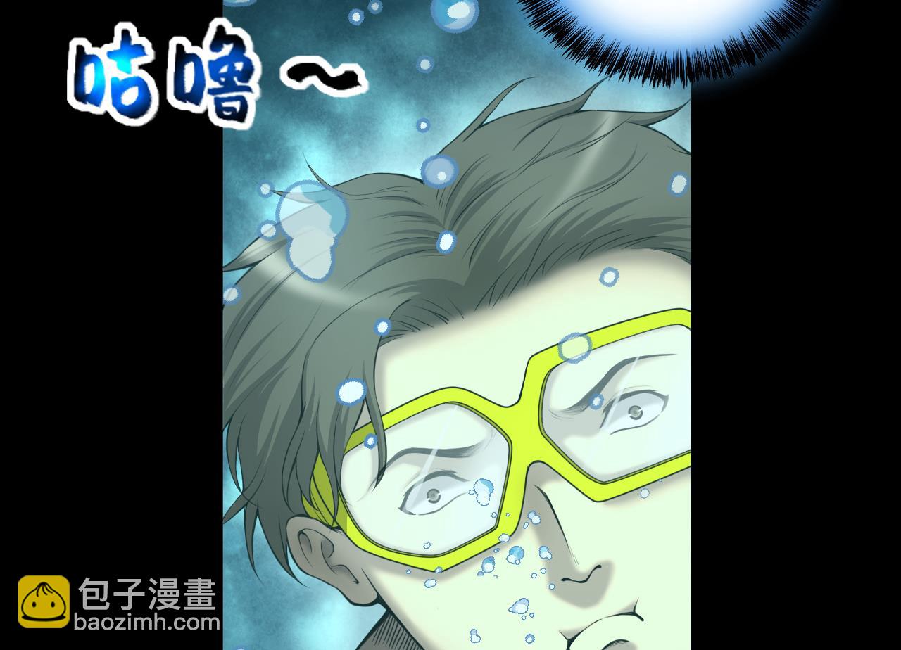 第411话 半日红 3(1/2)-第409话