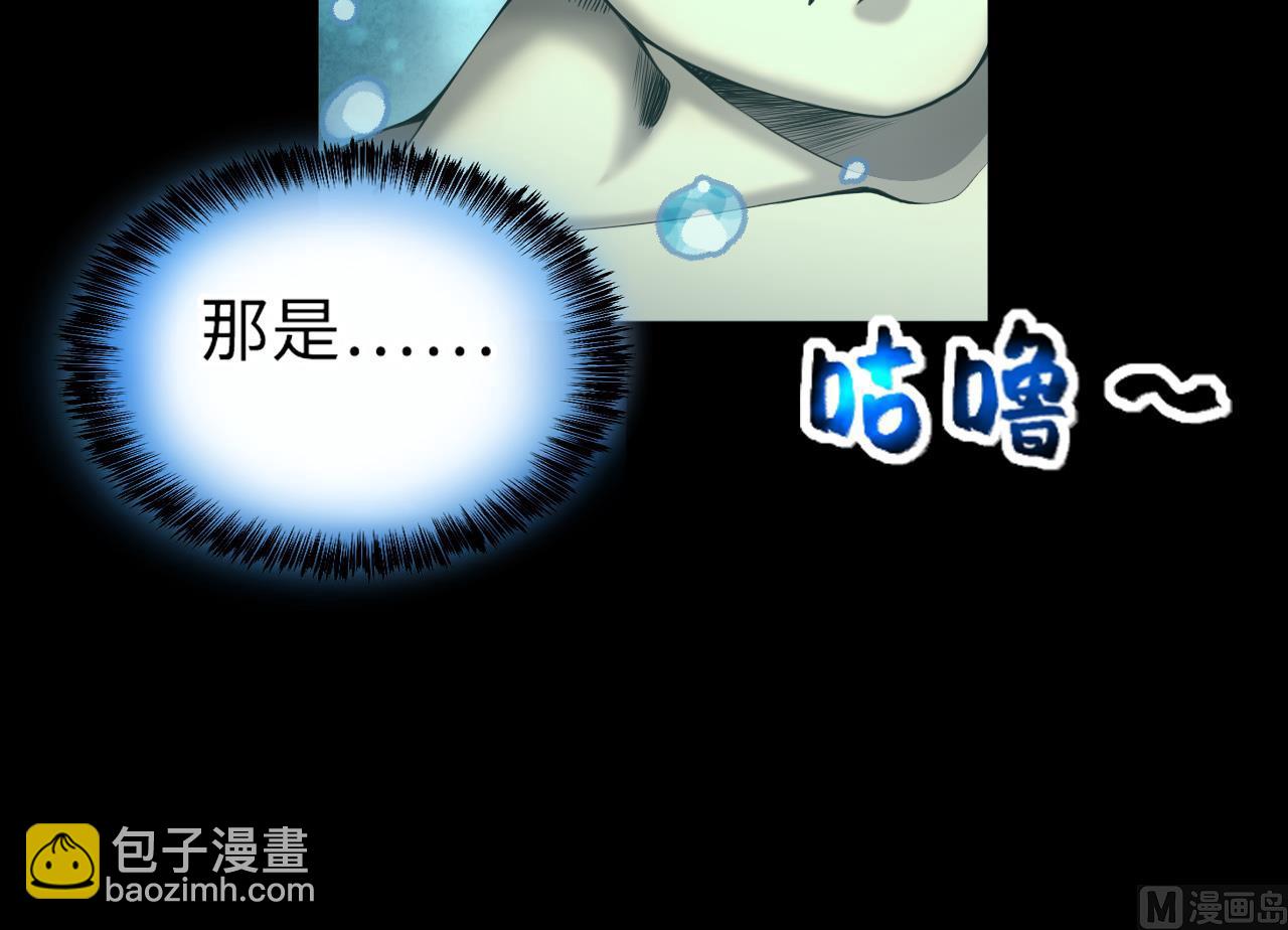 第411话 半日红 3(1/2)-第409话
