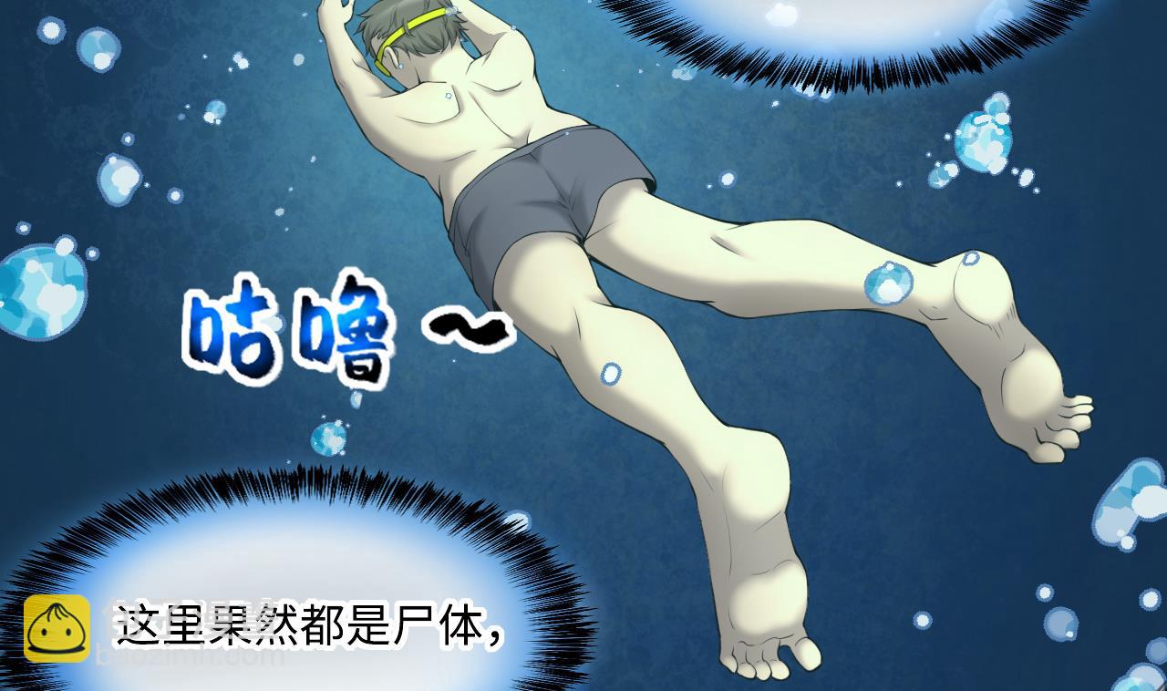 第411话 半日红 3(1/2)-第409话