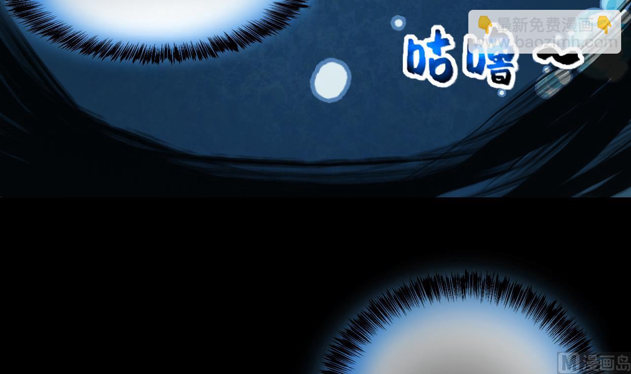 第411话 半日红 3(1/2)-第409话