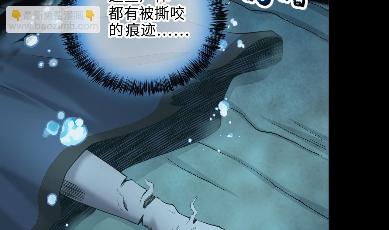 第411话 半日红 3(1/2)-第409话