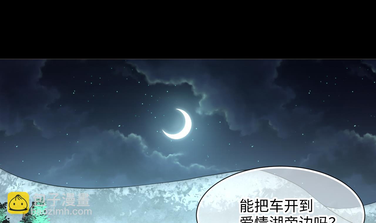 第411话 半日红 3(1/2)-第409话