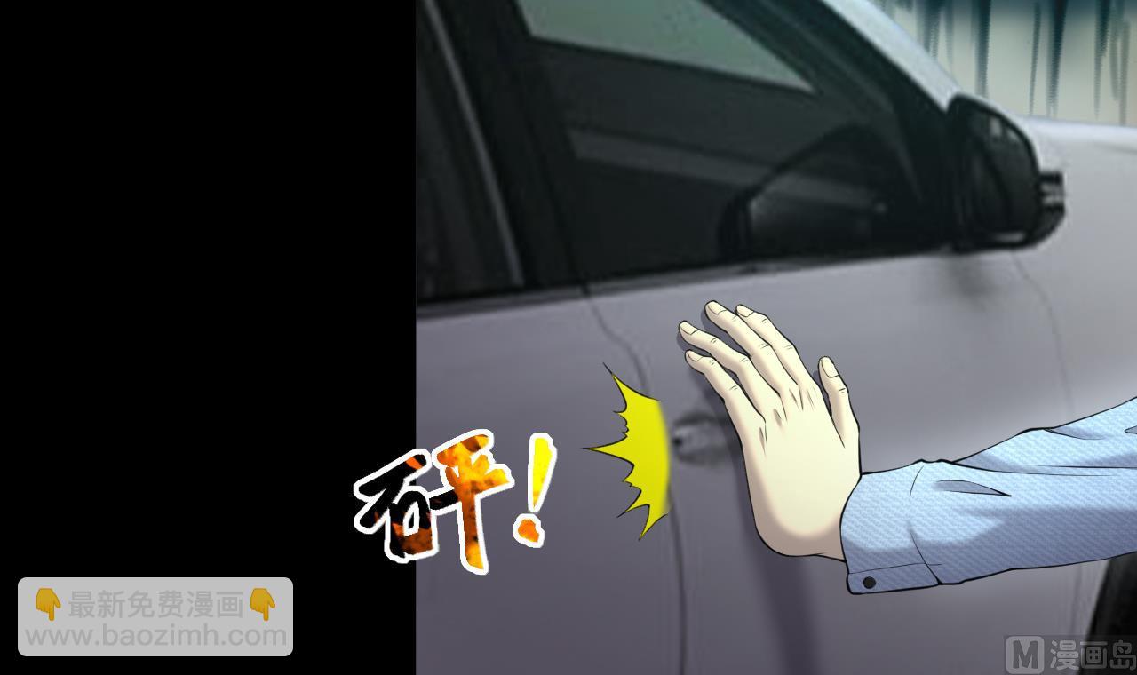 第411话 半日红 3(1/2)-第409话