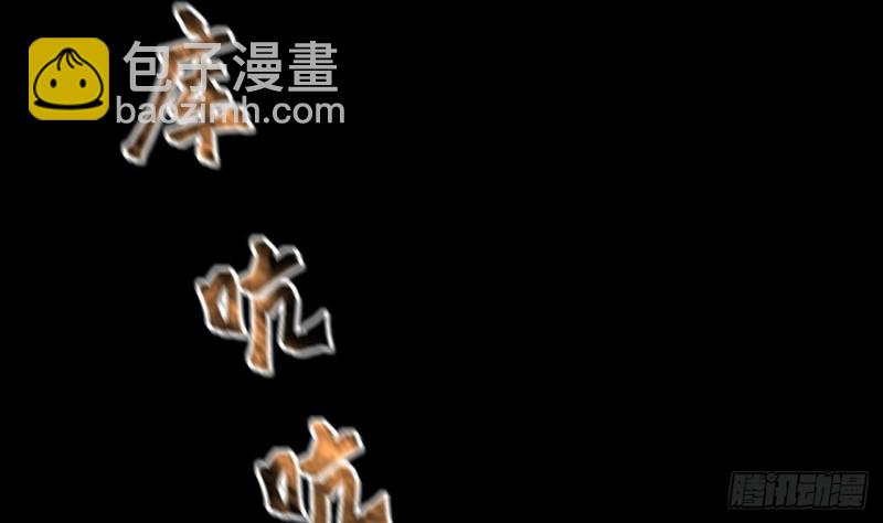 第413话 黄金鬼 1(1/2)-第411话