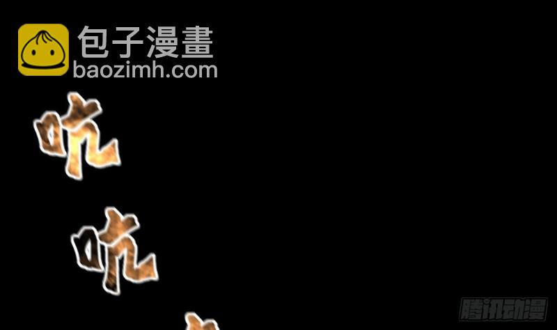 第413话 黄金鬼 1(1/2)-第411话
