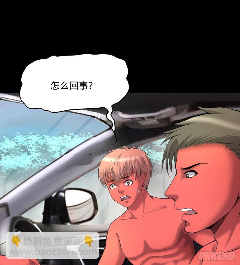 第413话 黄金鬼 1(1/2)-第411话