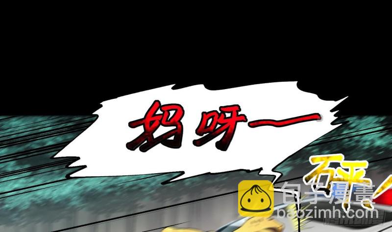第413话 黄金鬼 1(1/2)-第411话