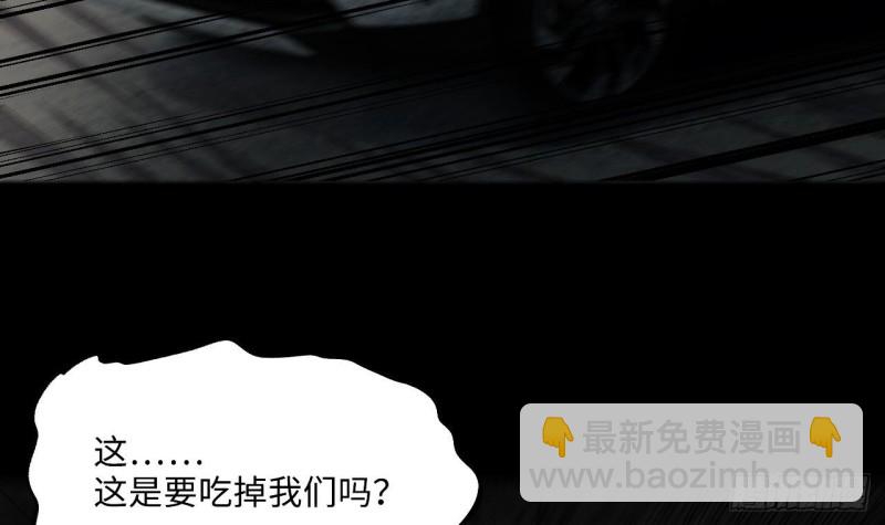 第413话 黄金鬼 1(1/2)-第411话