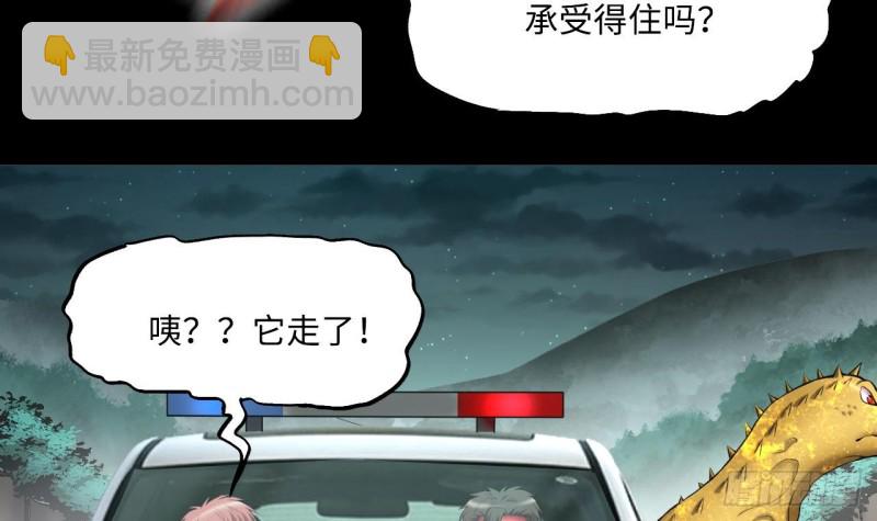 第413话 黄金鬼 1(1/2)-第411话
