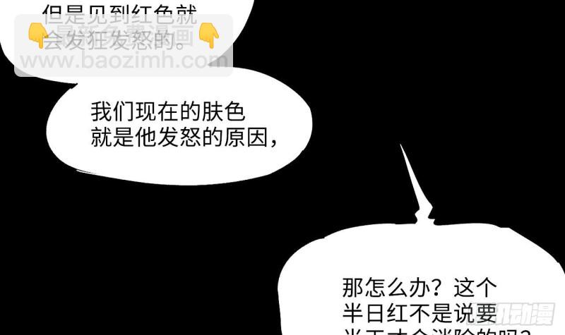 第413话 黄金鬼 1(1/2)-第411话