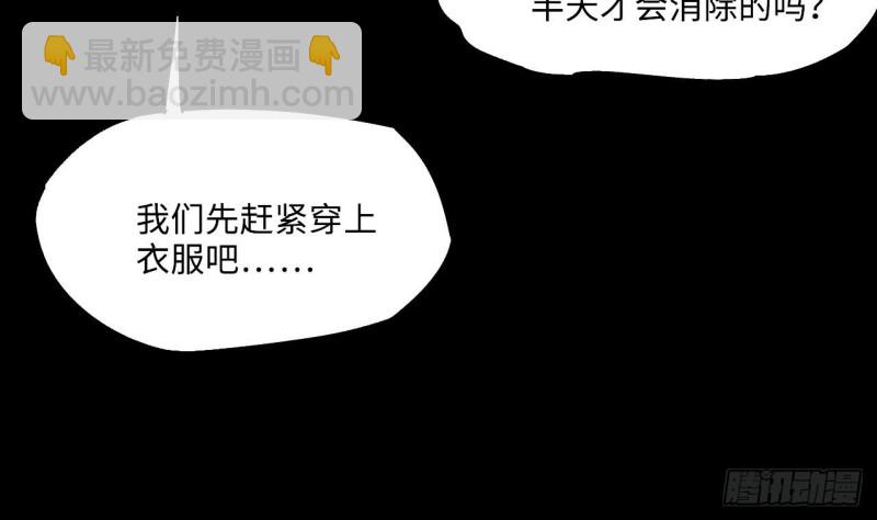 第413话 黄金鬼 1(1/2)-第411话