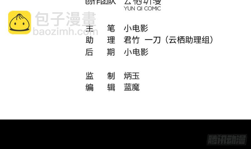 第413话 黄金鬼 1(1/2)-第411话