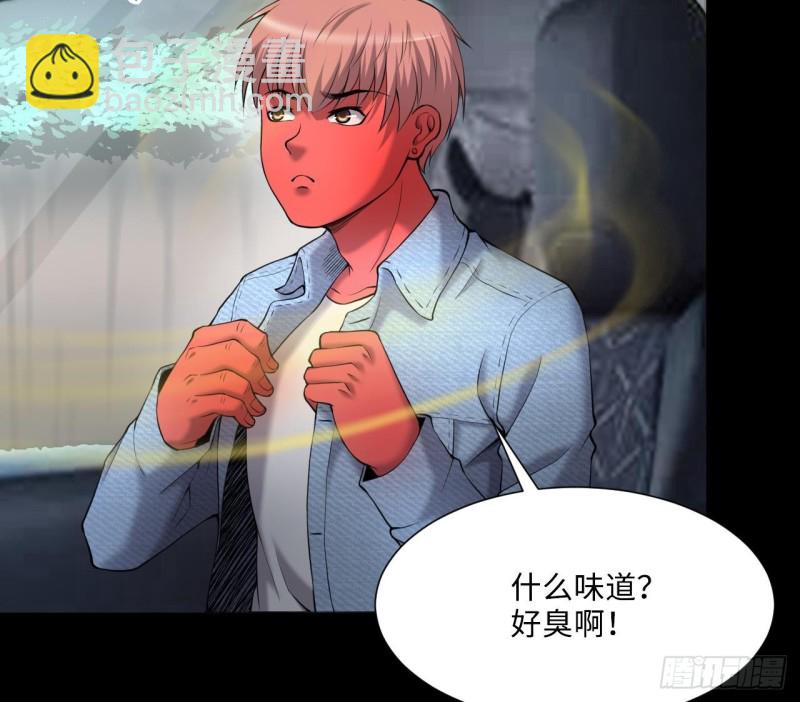 第413话 黄金鬼 1(1/2)-第411话