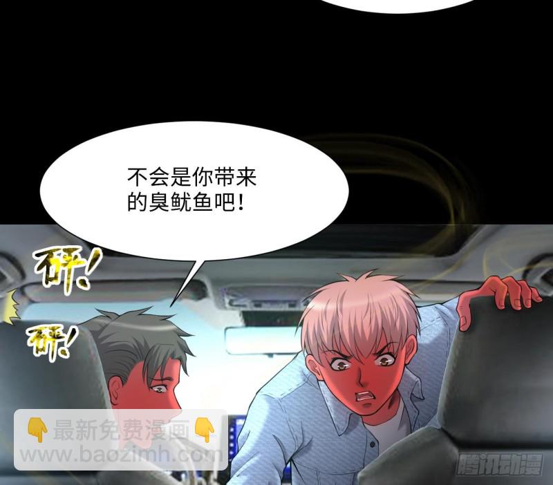 第413话 黄金鬼 1(1/2)-第411话