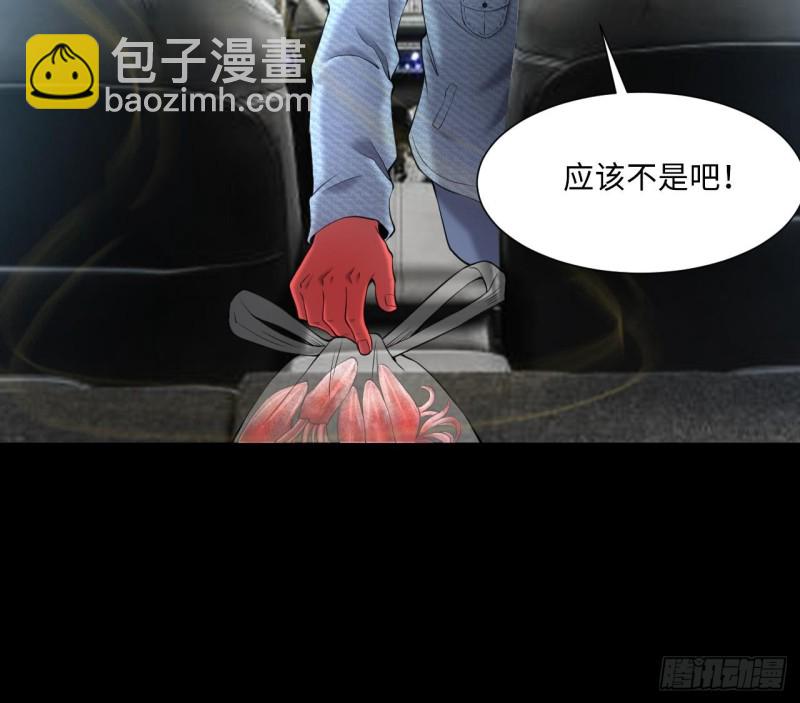 第413话 黄金鬼 1(1/2)-第411话
