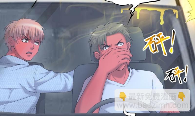 第413话 黄金鬼 1(1/2)-第411话