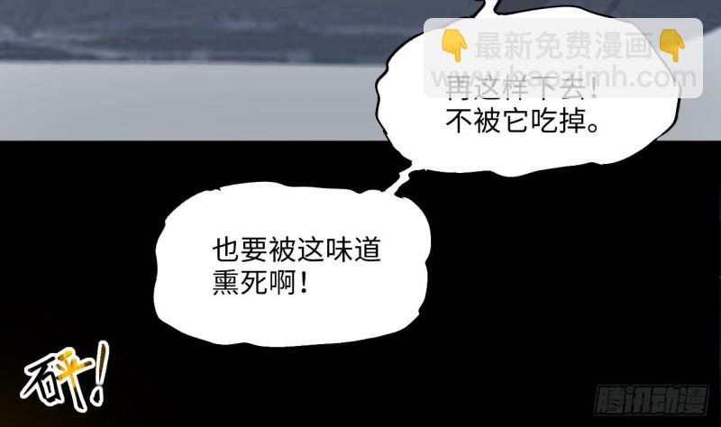 第413话 黄金鬼 1(1/2)-第411话
