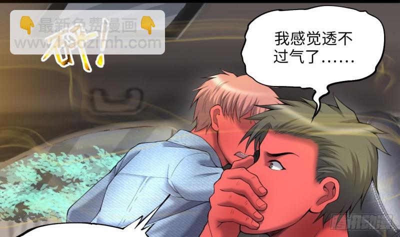 第413话 黄金鬼 1(1/2)-第411话