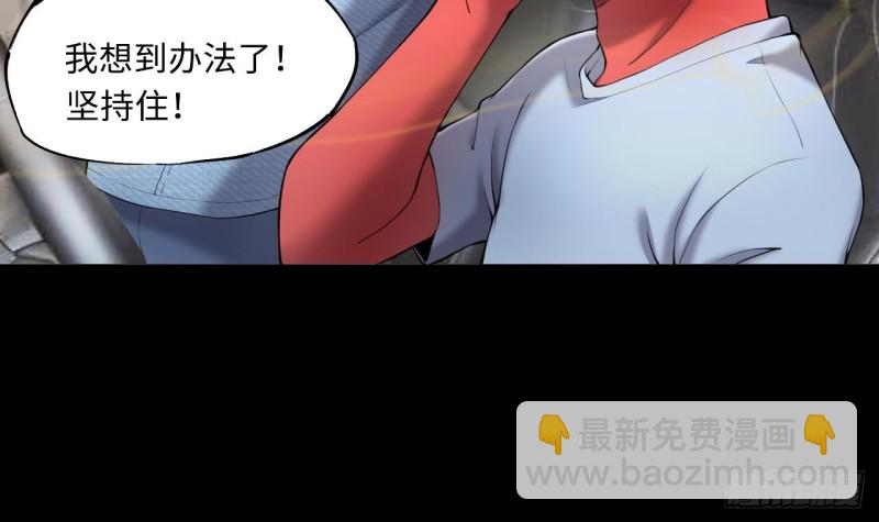 第413话 黄金鬼 1(1/2)-第411话