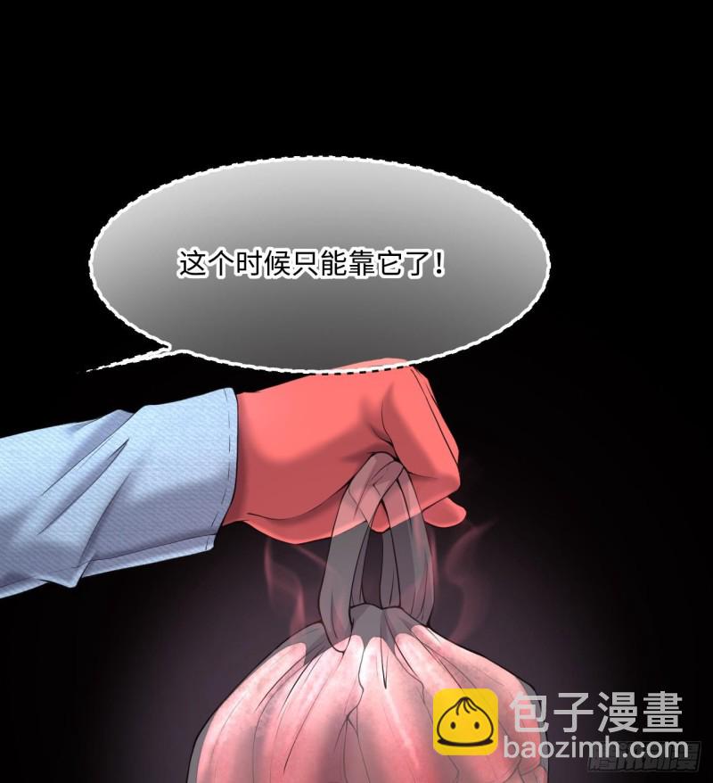 第413话 黄金鬼 1(1/2)-第411话