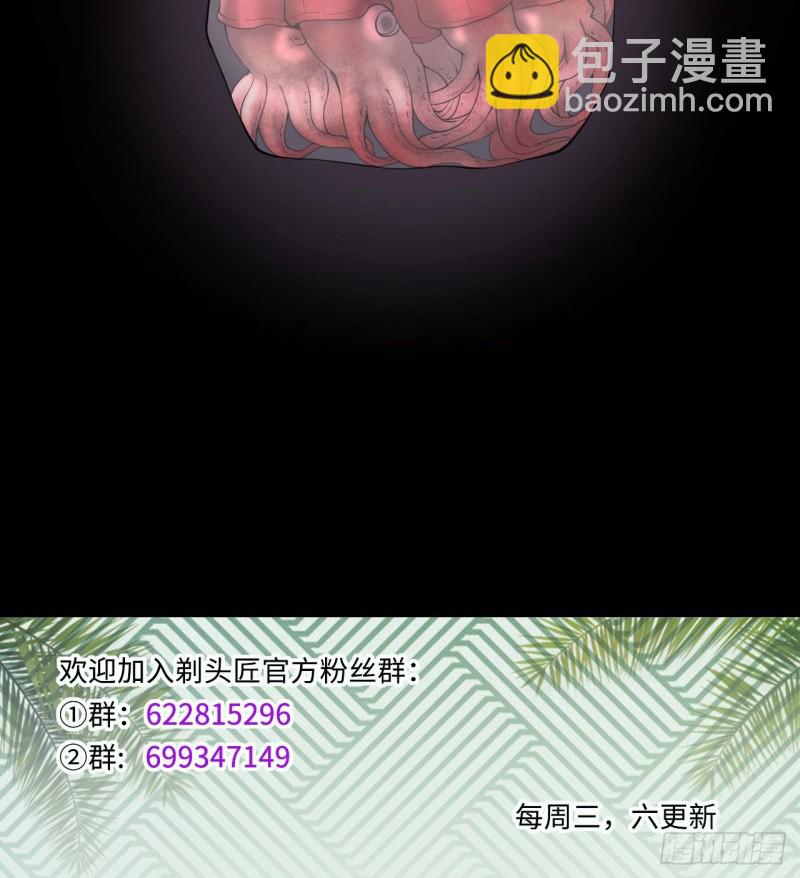 第413话 黄金鬼 1(1/2)-第411话