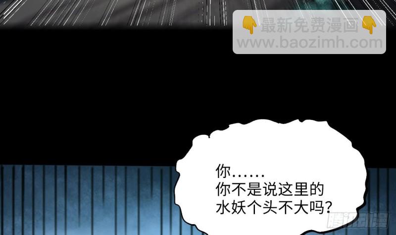 第413话 黄金鬼 1(1/2)-第411话