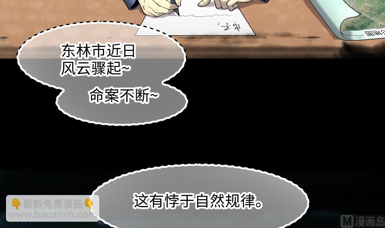 第415话 廖叔的信 1(1/2)-第413话