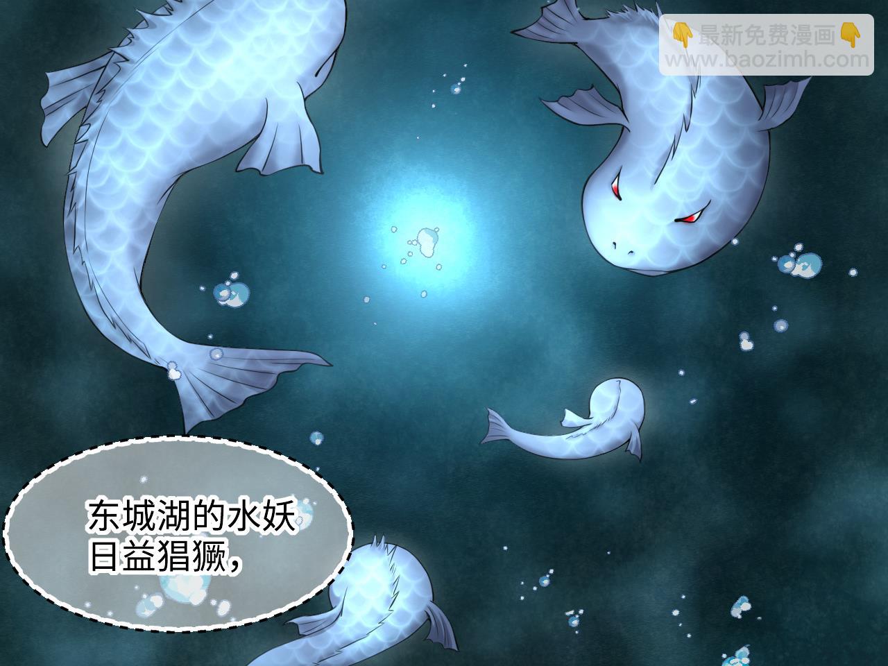 第415话 廖叔的信 1(1/2)-第413话