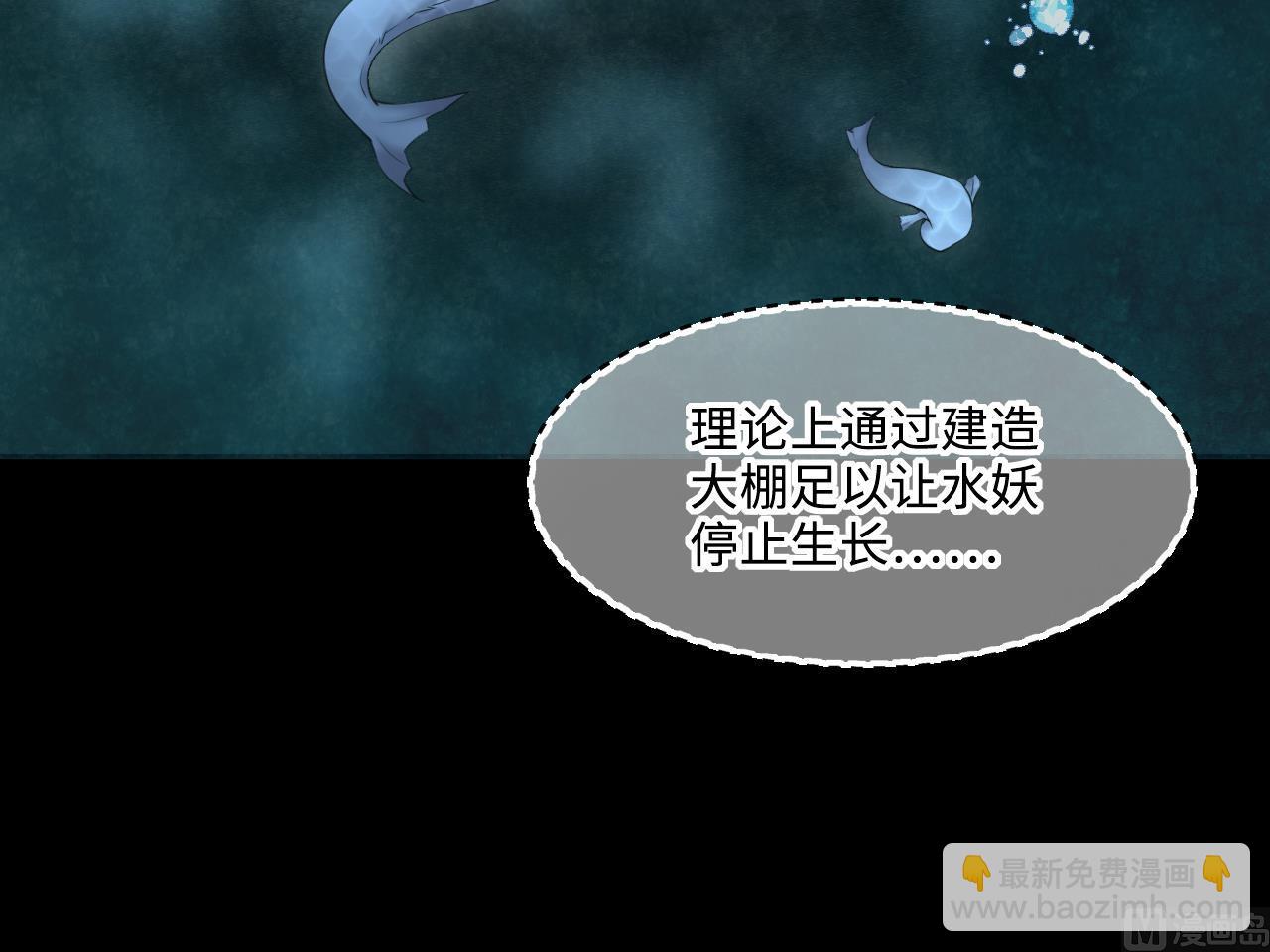 第415话 廖叔的信 1(1/2)-第413话