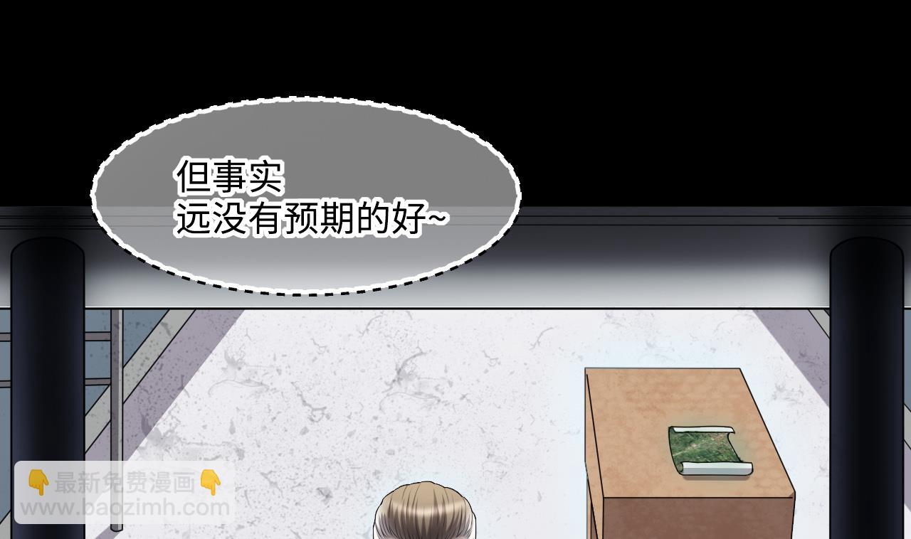 第415话 廖叔的信 1(1/2)-第413话