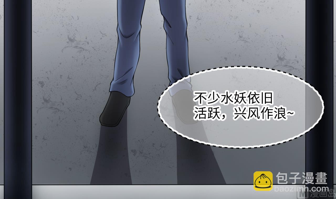 第415话 廖叔的信 1(1/2)-第413话