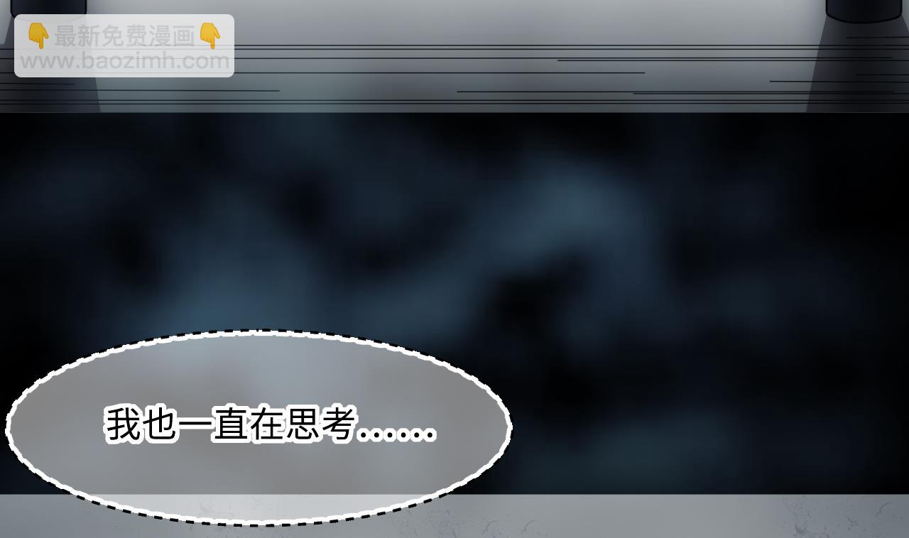 第415话 廖叔的信 1(1/2)-第413话
