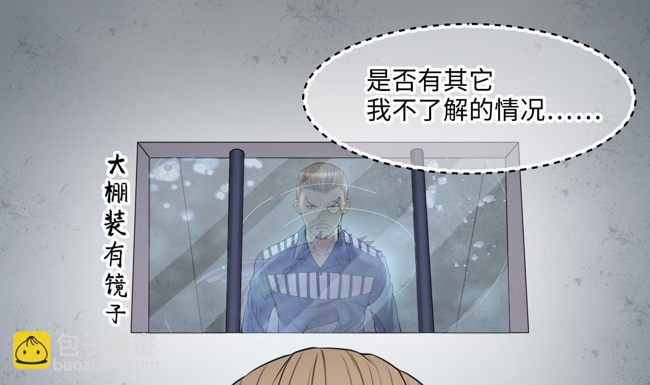第415话 廖叔的信 1(1/2)-第413话